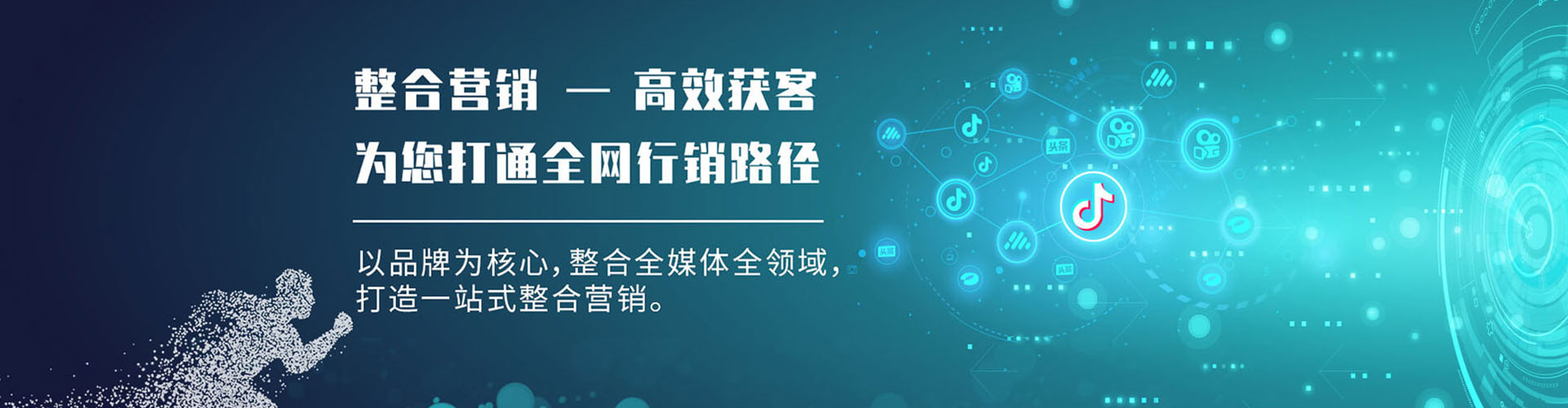 日喀则百度竞价开户
