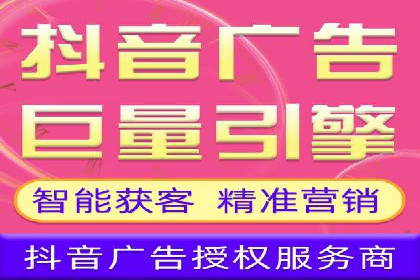 某地区百度推广代理商的业绩突破案例